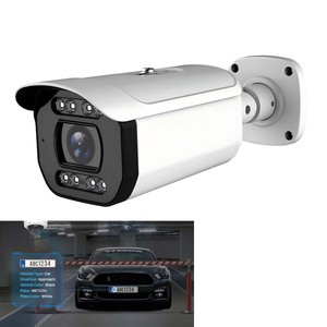 ENSTER Night Vision 4MP IP Automatic License Plate Recognition System